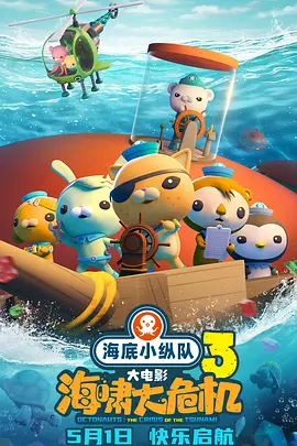 爽死777影院