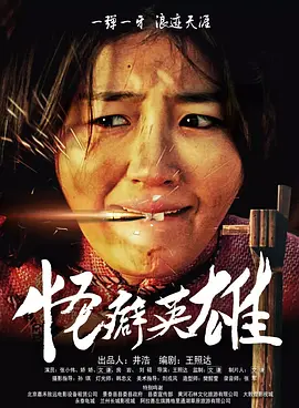 金8天国欧美