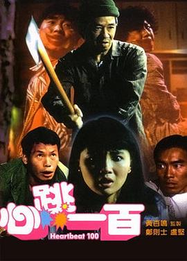 四虎影视在线播放