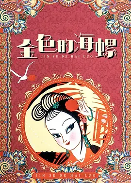 妖精视频一区