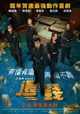 饥饿的欲望