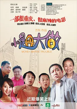 亚洲码一区二区三区