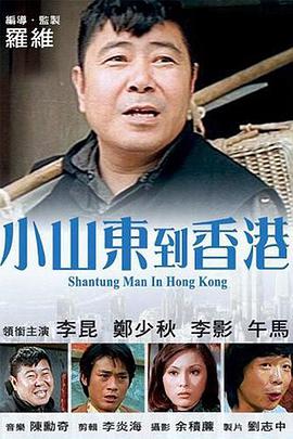 国产午夜人做人视频羞羞