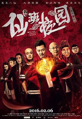 爱欲迷情