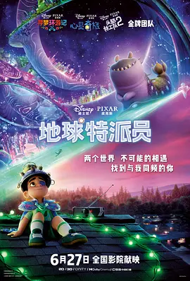 坐公交忘穿内裤被挺进h小
