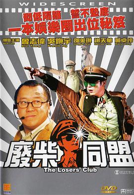 手指