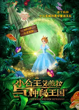 上班族的秘密