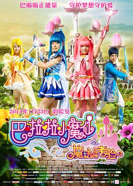 中文字幕精品一区二区三区视频