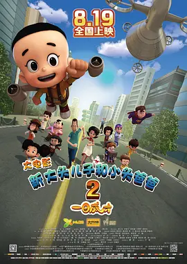 日本护士ⅹ动态图