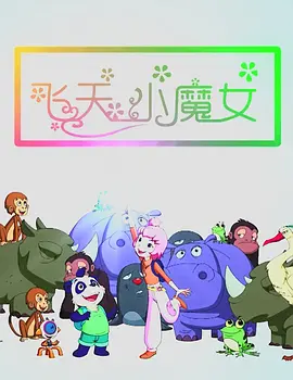 美利坚永久精品视频在线观看