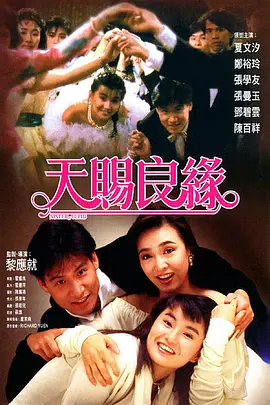 国产精选桃色阁