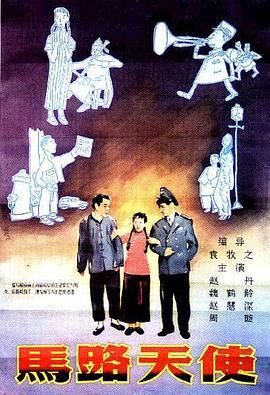狼人综合干伊人