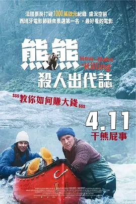 久久亚洲国产成人亚