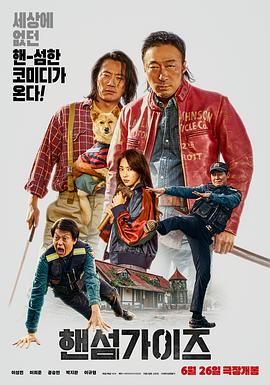 卡通动漫第一页