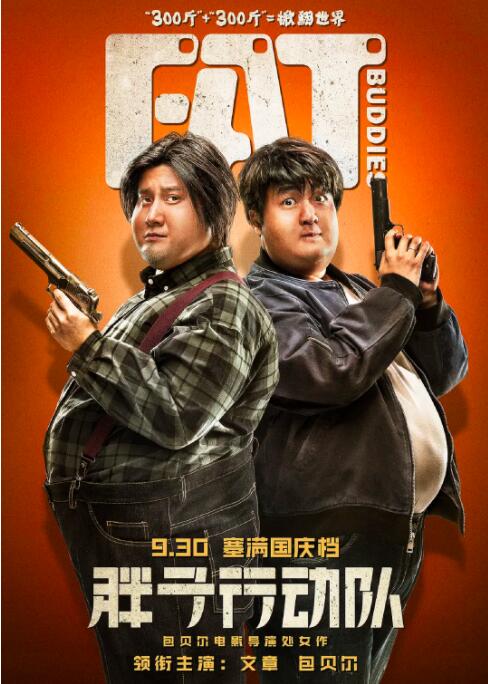 日本 伦理片