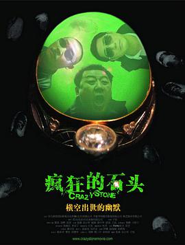 444人体