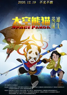 奴隶姐妹2020