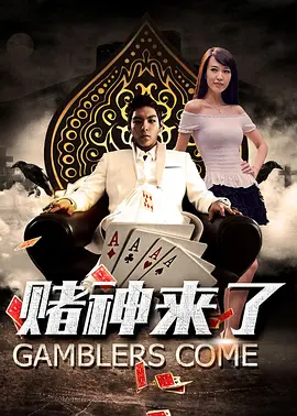 喝杯酒的下场