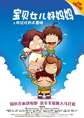 破产姐妹第六季完整版在线观看
