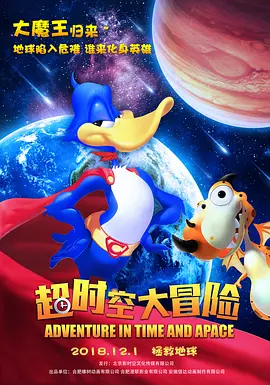 夜晚的旅行
