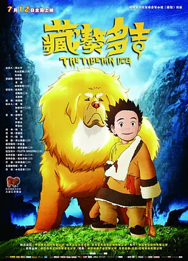孤男寡女的房子