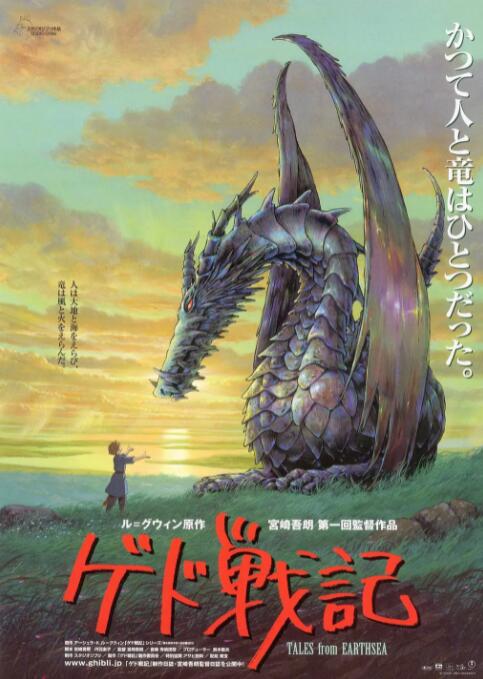 色男人在线