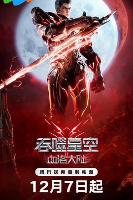 伊人热热久久原色播放www