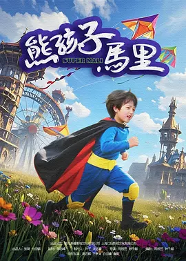 亚洲男人天堂一区