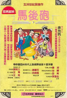 亚洲一区二区三区乱码aⅴ蜜桃女