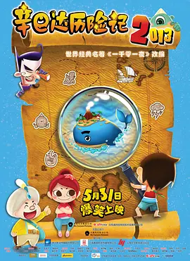 婷婷五色