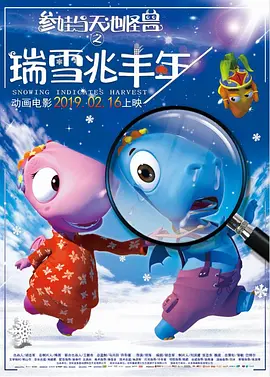 下游时代
