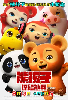 亚洲视频免费看