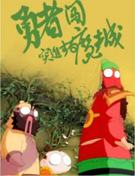 日韩欧美国产一区二区三区