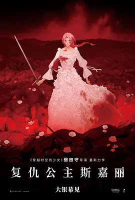 热爱