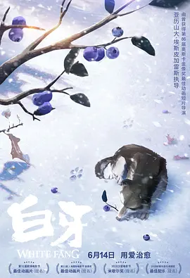 新的环境下成长