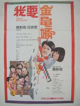 善良的朋友妻子(2019)