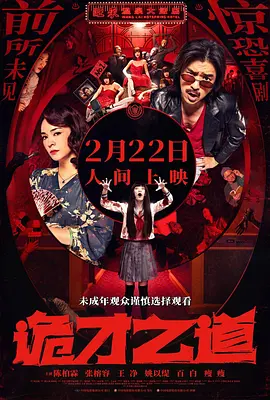 成人午夜免费视频毛片