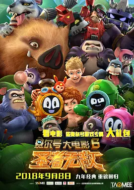 调教小奴高潮惩罚play道具