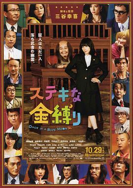 小姨子 韩国电影