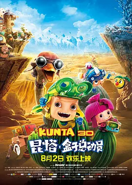 粉嫩蜜臀av国产精品网站