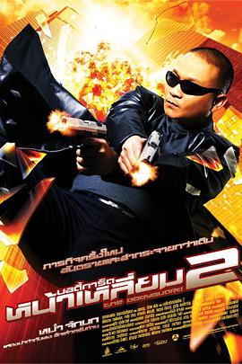 汉米尔顿家族