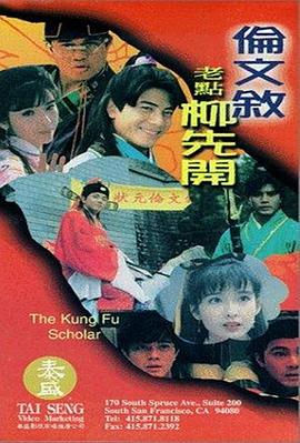 秘密会议室锁着的女人