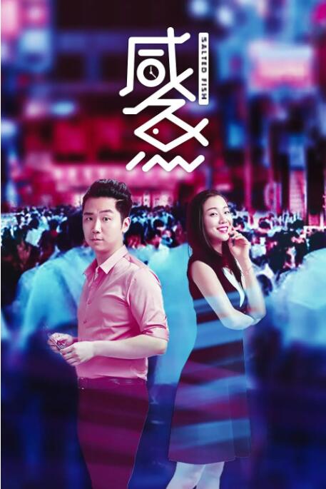 老师的内裤