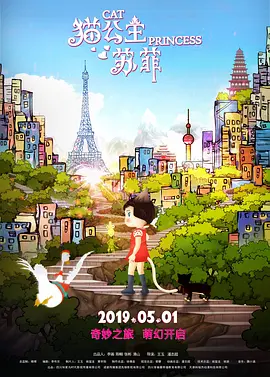 久久国产色