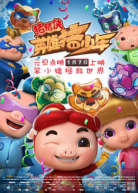揭开面纱的女朋友