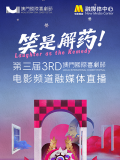 国产精品三区在线观看
