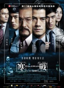 男女嗟嗟嗟的事情有哪些