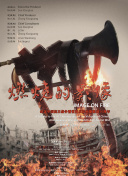 最近2019在线观看免费高清