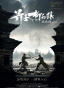 深深的味道