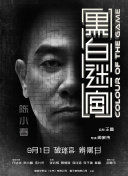 久草色网